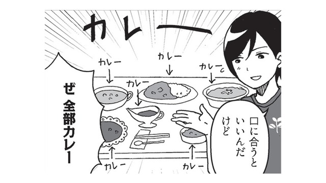 【東大・京大・東北大】超有名大学の特徴!! 東大はカッチリ、京大はゆる～く、東北大は…!?【擬人化マンガ　大学あるあるこれくしょん #７】