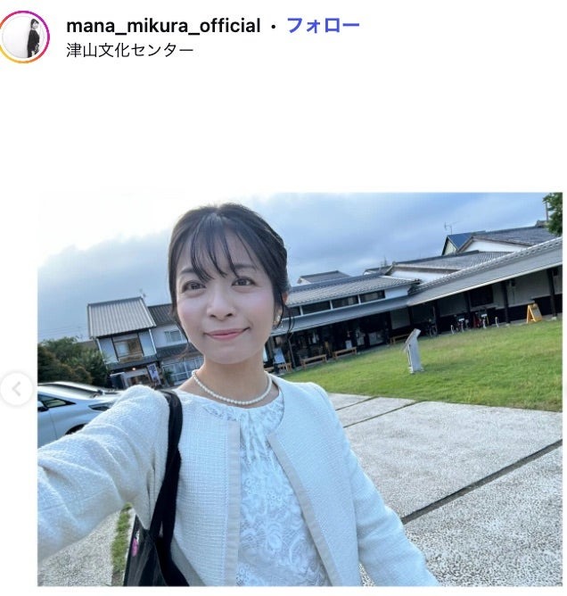 三倉茉奈Instagramより