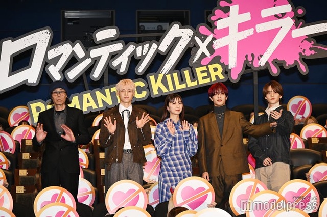 （左から）英勉監督、木村柾哉、上白石萌歌、ひとり“聖ポーズ”をとろうとする中島颯太を制する高橋恭平（C）モデルプレス