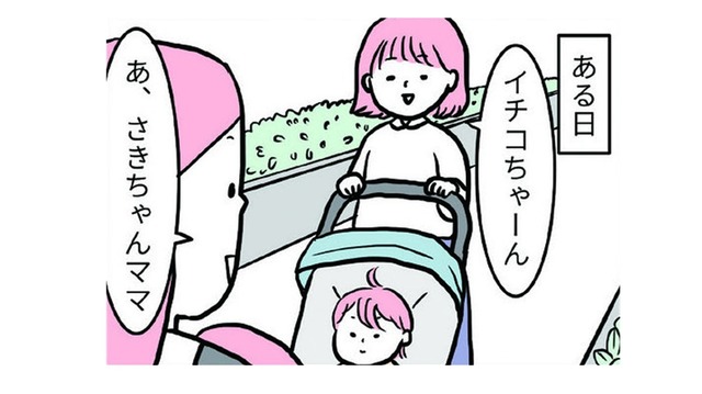 卵アレルギーの我が子。「慣らし食べ」迷っていたら、ママ友から意外な解決法を伝授してもらう！【育児ってこんなに笑えるんや！ #11】