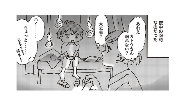 乳がんは、手術が済んでもまだ終わりじゃない!! 術後の治療を決める病理検査には1ヵ月かかる！【乳がんになったけど私もおっぱいも元気です #11】