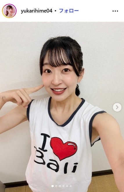 松井祐香里Instagramより