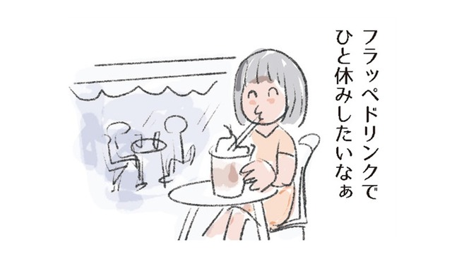 人気のカフェメニューをお家で再現！なんちゃってフラッペドリンクで、ひと休み♪【激せまキッチンで時短！簡単！ムダなしごはん #12】