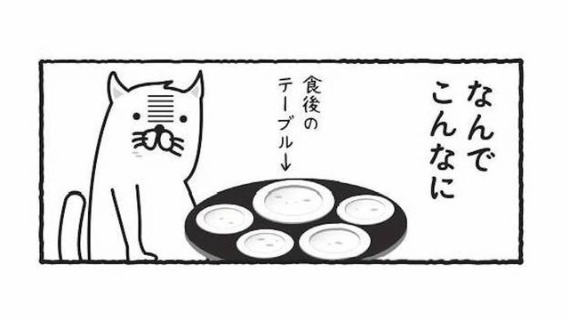 食べたい気持ちが止まらない！爆食いと後悔の無限ループ【ダイエットは痩せられないが９割 #４】