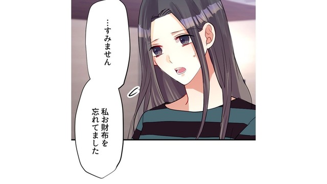 何も聞かず、夜の公園から連れ出してくれた…落ち込む主婦を救ってくれたのはカフェのマスター【最期の夜はあなたと #25】