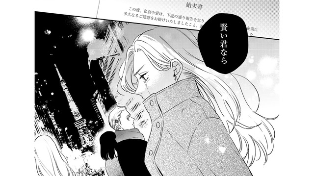 大手広告代理店の売れっ子コピーライターが「自分の正義を貫いた結果」とは？【プラチナム #１】