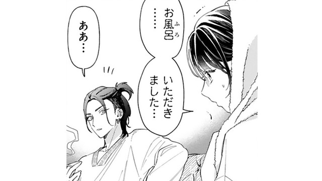 仕込んで高級娼婦にすると言われた… 覚悟を決めて目の前で裸になる少女にボスは!?【世話焼きマフィアと薄幸少女 #２】