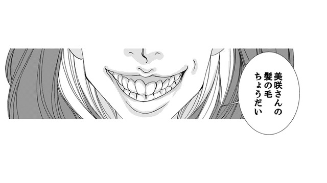 そうか！体が欲しがる物を取り入れればいいんだ！私の体が今求めているものはコレだ【痩せ女～幸せのサプリメント～ #11】