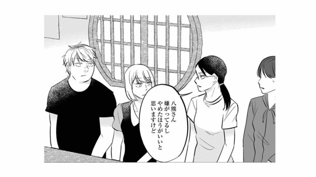 まともな男も変な男も寄ってこない。あざとい女友達から見た、男嫌いな同級生の姿とは？【地獄の三十路録 1   #12】