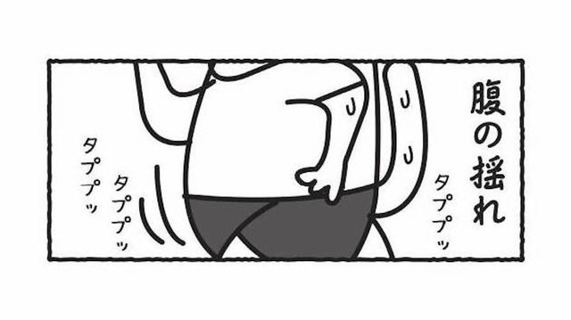 走るたびに腹は揺れ、減量本は積み上がる。湧き上がる食欲には抗えない…！【ダイエットは痩せられないが９割 #５】