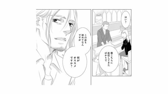 再構築しても何もなかった頃には戻れない。モヤモヤを抱えた妻の”秘密の息抜き”とは？【こたつから出てきた汗だくの女 #８】