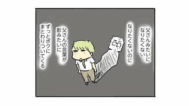 仕事を頑張るほど家族との時間が減っていく。父親の責任は想像以上に重い【母親だから当たり前？ #９】