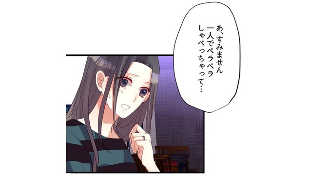 夫とどんなふうに話していた？それすら思い出せないほどすれ違った夫婦。妻の本音とは【最期の夜はあなたと #28】