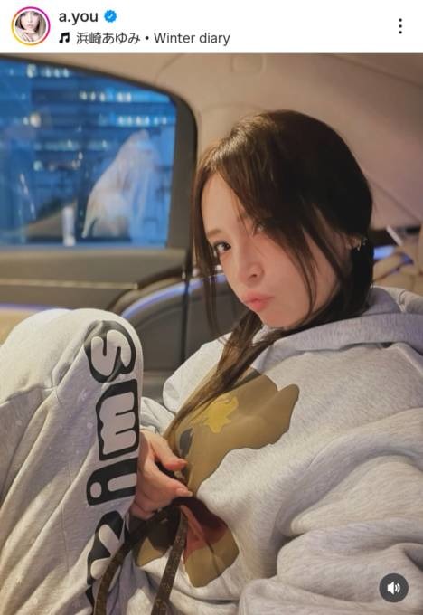 浜崎あゆみ、ラフな雰囲気のスウェットSHOTにファン悶絶「髪型最高に可愛い」「目の保養」