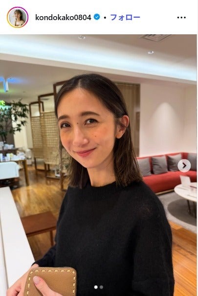 近藤夏子Instagramより