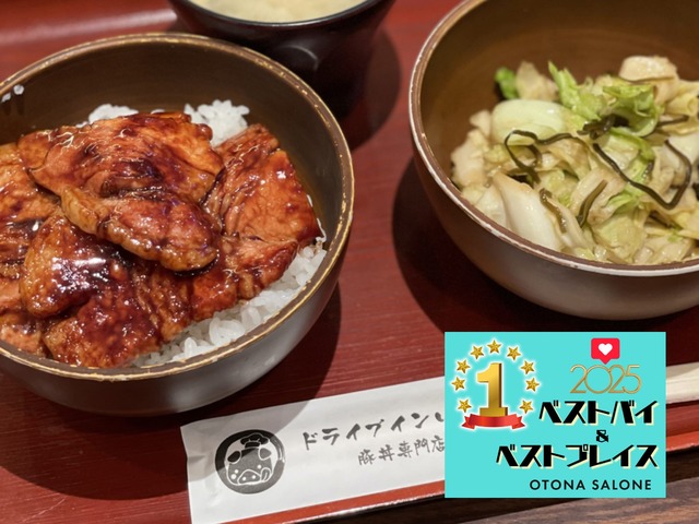 「北海道10大グルメ。改めて、買ってよかった！」北海道に戻って2年めの元TBSアナウンサーが「絶対に美味しい」と納得したものは【2025ベストバイ】