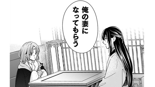 後宮にいるなら私も皇帝の妃にならないといけない…!? 彼が提案した回避方法とは【七十二候ノ国の後宮薬膳医 #15】