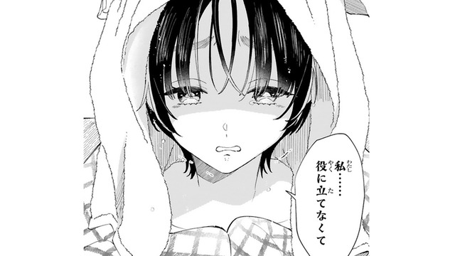 役に立てないと落ち込む少女に「お前を売るのは18になってから」ボスの真意は!?【世話焼きマフィアと薄幸少女 #３】