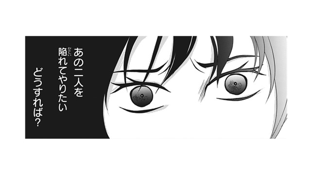 入院中でも夫と上司を陥れてやりたい!! 会社の相談窓口に二人の仲を密告してやる!!【夫は、したいだけ #22】