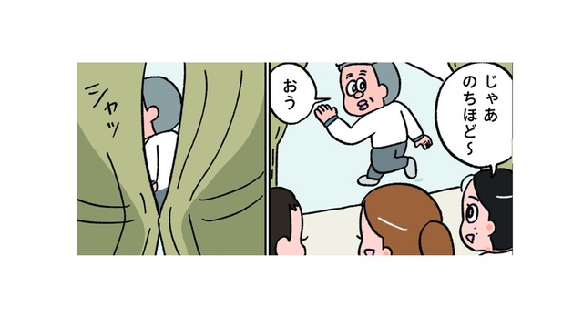 なんとか撮影にも慣れてきて衣装チェンジに。カーテン越しの父の言葉にほっこり…【小林一家は今日も「ま、いっか！」 #８】