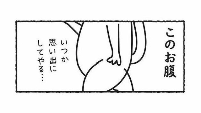 痩せたい気持ちだけ先走る…運動しても食欲は止まらず、お腹はしっかり成長中!?【ダイエットは痩せられないが９割 #６】