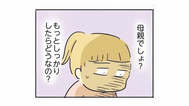 料理も掃除も苦手…。育児中の専業主婦が抱える深い罪悪感【母親だから当たり前？ #12】