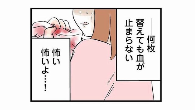 酔って壁に頭をぶつけた祖母。血が止まらないのに、祖父は世間体を気にして救急車を呼ばず…【さよなら毒家族 #９】