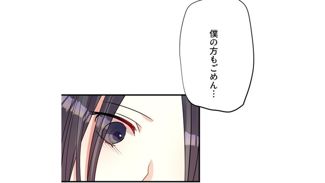 夫が自分から謝った…ずっとさみしかったこともわかってくれた。帰ってきてよかった【最期の夜はあなたと #30】