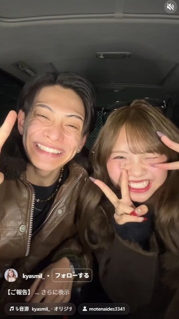 辻加純Instagramより