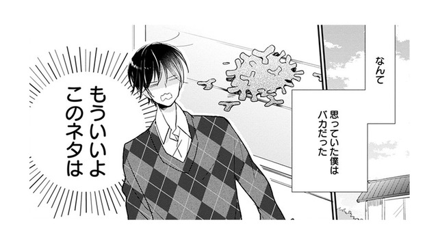 部屋の前にエサを置いていく猫。日に日に量が増えていく理由を突き止めたくて…【同居人はひざ、時々、頭のうえ。 #４】