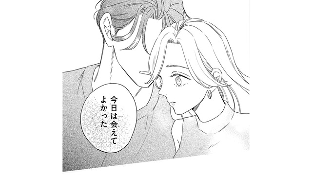 代理店を辞め代取になっていた同期。変わってないと思ったけど「何かが違う」。その違和感とは【プラチナム #４】