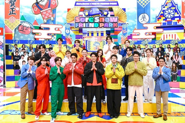 1月2日放送「それSnow Manにやらせて下さいSP」出演者（C）TBS