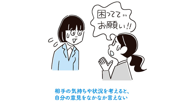 繊細さん（HSP）は、病気でも性格でもなく気質。ありのままの自分で生きるにはどうしたらいいの？【「繊細さん」の本 #１】