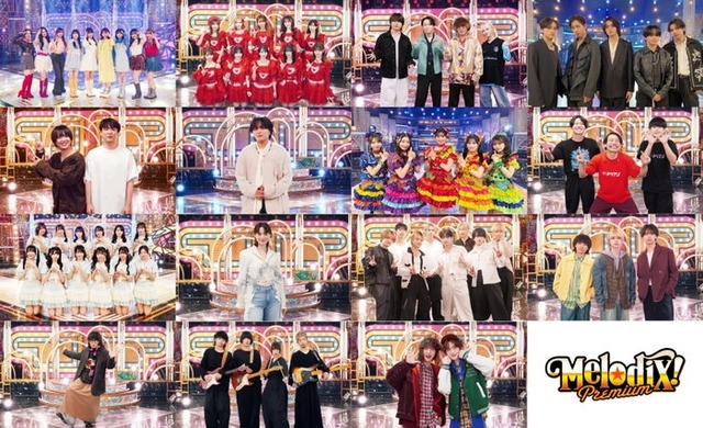「大正製薬 presents プレミア MelodiX！スペシャル 2026」出演者（C）テレビ東京