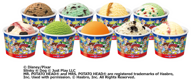 「お正月スペシャルセット　トイ・ストーリー」