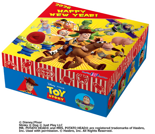 「お正月スペシャルセット　トイ・ストーリー」