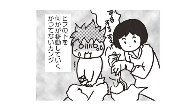 「ドレーン抜けるよ！」体に入っていた管を抜かれると…かつてない感触が体に走る!!【乳がんになったけど私もおっぱいも元気です #19】