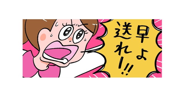 好きな人にメッセージを送りたいけどなかなか決心できない…【小林一家は今日も「ま、いっか！」 #11】