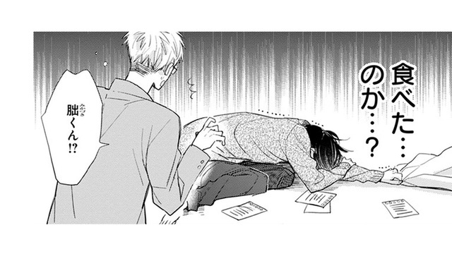 気がついたら編集者がそばにいた！小説の結末のメモ、書いた記憶ないけど…【同居人はひざ、時々、頭のうえ。 #６】