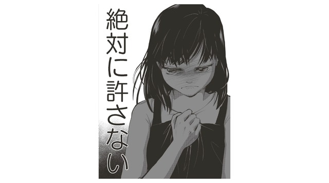 夫を地獄に落とす！経理部で働く妻が夫の経費精算の記録を調べると…【経費で不倫する夫の人生を壊してもいいですか？ #１】