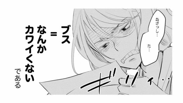 天下のキャラクター商材企業で「カワイイ」を作る！ しかし今回出したデザインも不採用…【カワイイは金なり #１】