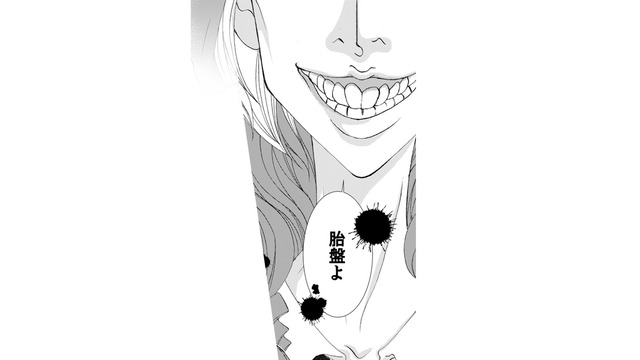 私が欲しいもの……もうすぐ手にはいる！これでもっともっとキレイになれるんだわ【痩せ女～幸せのサプリメント～ #17】