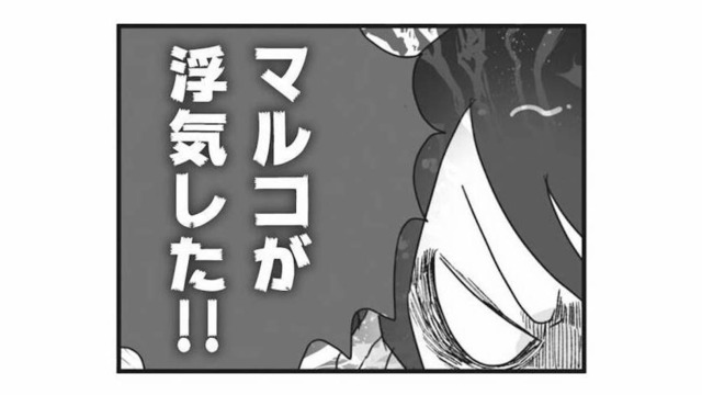 外国人夫の不倫が発覚！しかし原因は、モラハラ妻の異常なほどの拒絶だった!?【私の妹が毒親です #15】