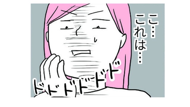 食後のおそうじでみつけた、しいたけを拾い食い。口に入れてびっくり！その正体は…【育児ってこんなに笑えるんや！ #21】