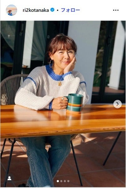 田中律子Instagramより