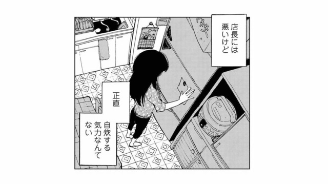 野菜をもらっても自炊する気力なんてない、だって私には通販がある！【非常のヒナ #７】