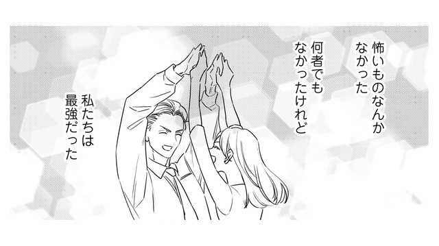 きっと今も変わらない…同期であり戦友、私たちは最強だった【プラチナム #９】