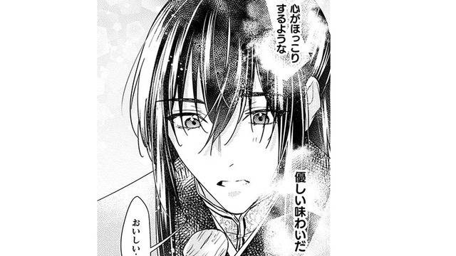 妻になった彼女が作ってくれた食事。派手ではないのに、心をほどくような優しい味わいで…!? 【七十二候ノ国の後宮薬膳医 #22】