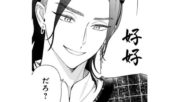 そんな身分じゃないのに…と戸惑う少女。ボスに言われるままベッドに寝てみると…【世話焼きマフィアと薄幸少女 #９】