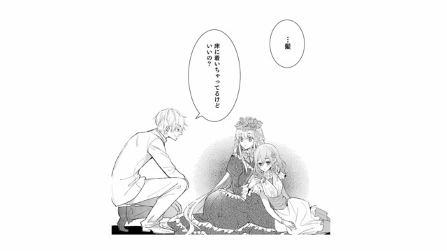 ダメ！突然姫の髪を触る王子に、大きな声を上げてしまった王女。でも「髪の秘密」は守らなきゃ【超大国のイケメン王太子に嫁ぎたくない!! #５】